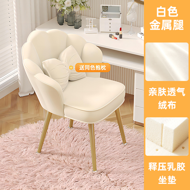 silla de maquillaje, asiento de la habitación doméstica, simple manicure, guarnición de lujo, silla de dormitorio para niñas image 7