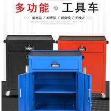 工具柜铁皮柜移动车间工具箱大码工业级抽屉式汽修双开门小推车