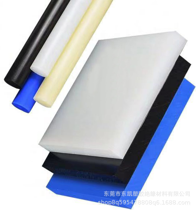 pp板材 MC901尼龙板 含油浇筑尼龙板 增强GF30尼龙板 PA66尼龙棒