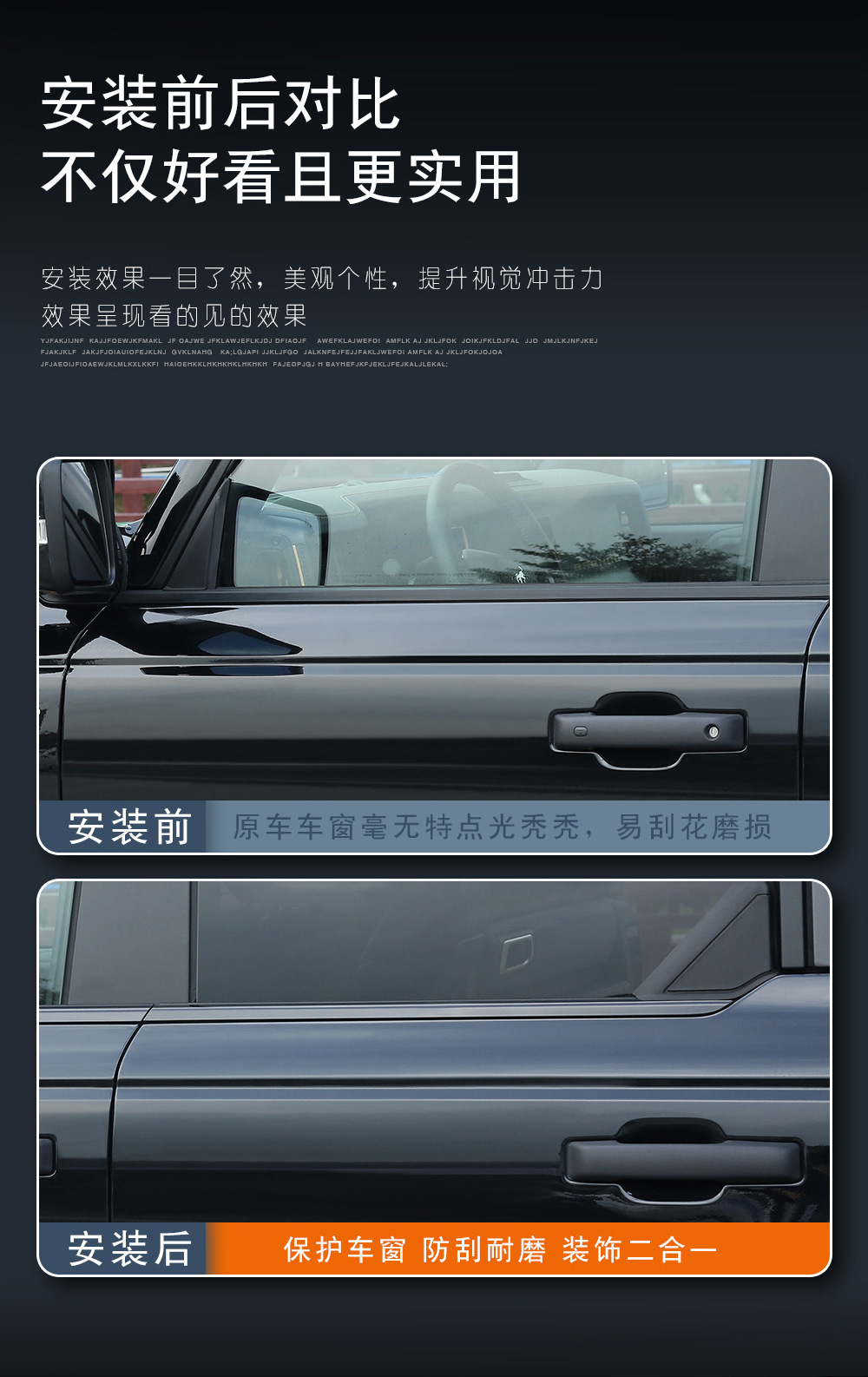 Suitable for Ford Bronco Stainless Steel Window Trim Strips, Black Warrior Chrome-Plated Bright Strips, Special Accessories for Modification