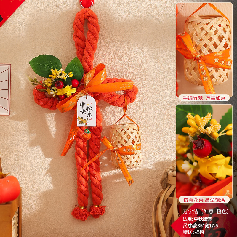 中秋节装饰扫把挂件万字结葫芦挂饰入户门把手玄关场景仪式感布置|undefined