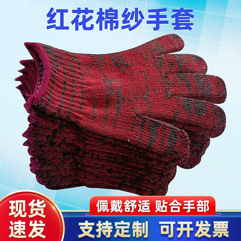 Фабрика оптовая продажа сафлора хлопчатобумажная пряжа перчатки для работы на строительной площадке