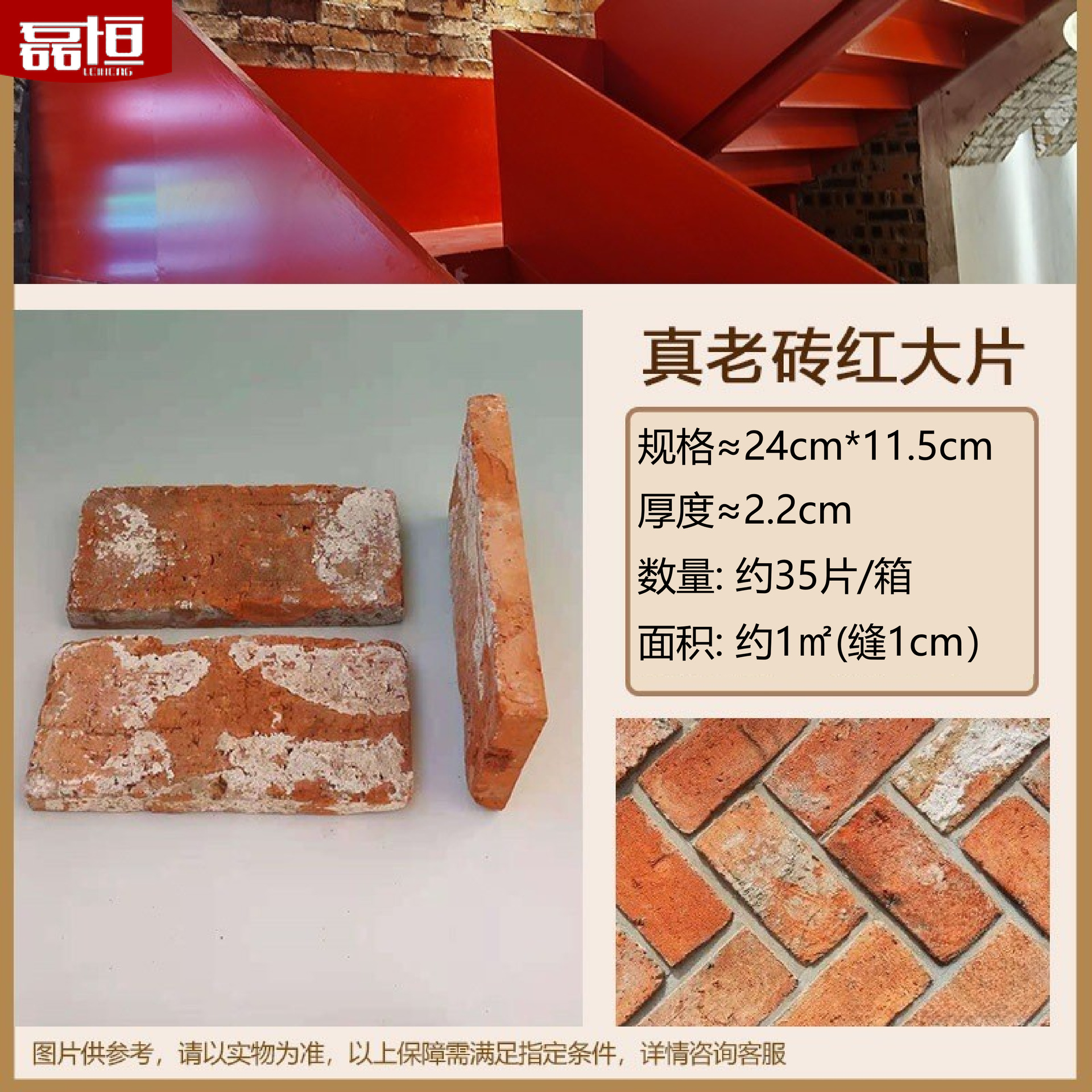 Ladrillos culturales, ladrillos rojos antiguos para construir casas, paredes de fondo de ladrillos azules antiguos, azulejos de pared exterior de villa de piedra cultural, rebanadas de ladrillos rojos retro