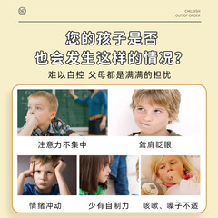 Sunflower Children's Muscle Tension Relief Patch with Honey, for Kids with Hunchback, Blinking, Poor Concentration, Hyperactivity, and Restlessness