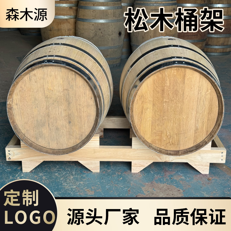 Oak Barrel Rack, Single Rack, Double Rack, Single Barrel Rack, Double Barrel Rack, Pine Solid Wood Rack, 225L Wine Barrel Base Support