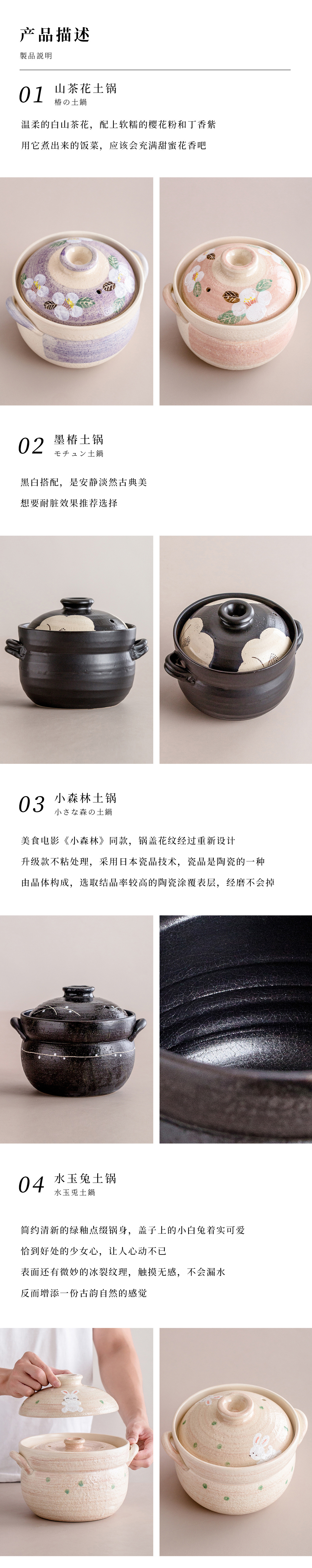 小森林 (4).jpg