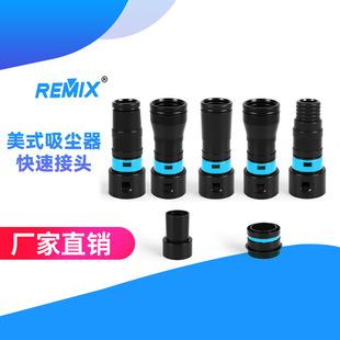 American-Style Vacuum Cleaner Quick Connector/Adapter Is a Bestseller on Amazon