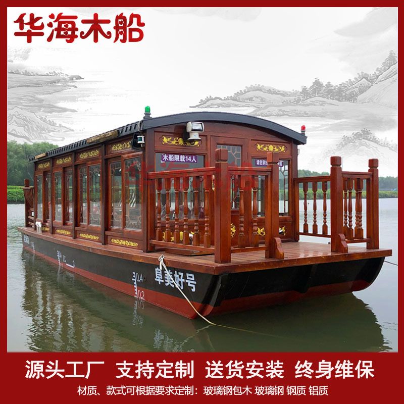 电动画舫船公园观光船中式景区游船餐饮船水上钢质游览船