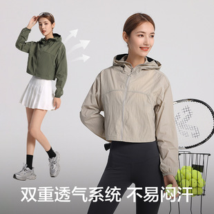 A Coke Same Loose Original Yarn Sunscreen Clothes Women's Cool Sense Breathable UPF50 Outdoor Cloud Sense Summer Thin Jacket