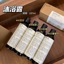 LELABO�������ˮ��ԡ¶���w��̴��õ����ָ̳־�����ձ����̝�