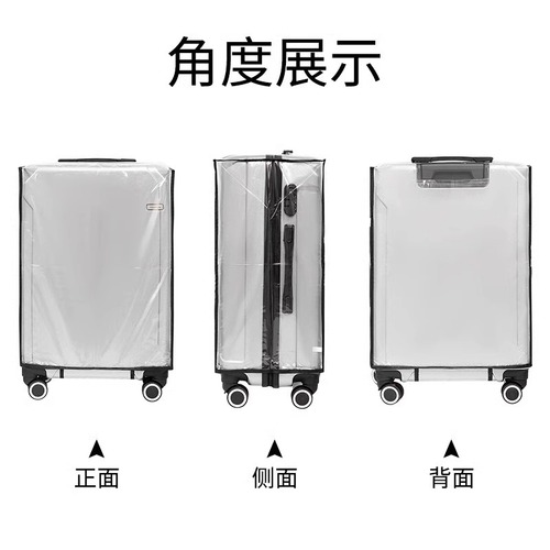 Luggage bag protector travel case cover leather suitcase check-in wear-resistant transparent waterproof pull-along suitcase luggage cover dust cover