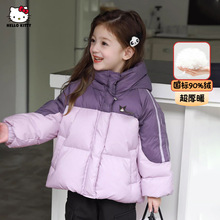 HelloKitty����������Ůͯ������q��2025�¿��nϵײɫ�д�ͯ�b