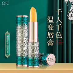 QIC Aroma Color Changing Lipstick Moisturizing Hydrating Long-Lasting Color Revealing Thousands of Colors for Thousands of People Color-Transforming Lipstick