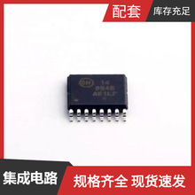 MC14094BDTR2G TSSOP-16 ICS8516FYILF ICNE2531AE ICS-40180 ICM