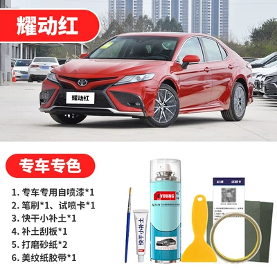 White Car Spray Paint Scratch Avtomobil boya qələmləri - radiant-red-emergency-repair