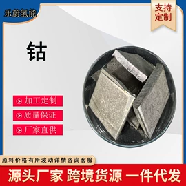 其他有色合金;稀土合金;硬质合金