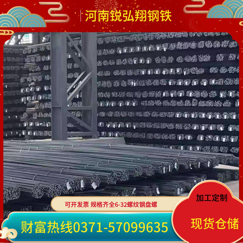 济钢12-32建筑钢材HRB400E济源钢铁抗震螺纹钢筋6-8-10盘螺盘圆