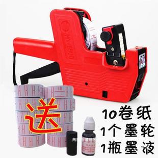 Manufacturer Price Tag Machine Supermarket Price Tag Machine Commercial Coding Machine Price Tag Printer Code
