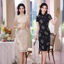 唐依恋黑色旗袍新中式优雅年轻日常修身年轻少女日常可穿2024新款