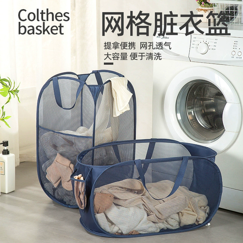 Laundry Basket, foldable mesh storage basket, vertical/horizontal 36×36×58 cm, lightweight