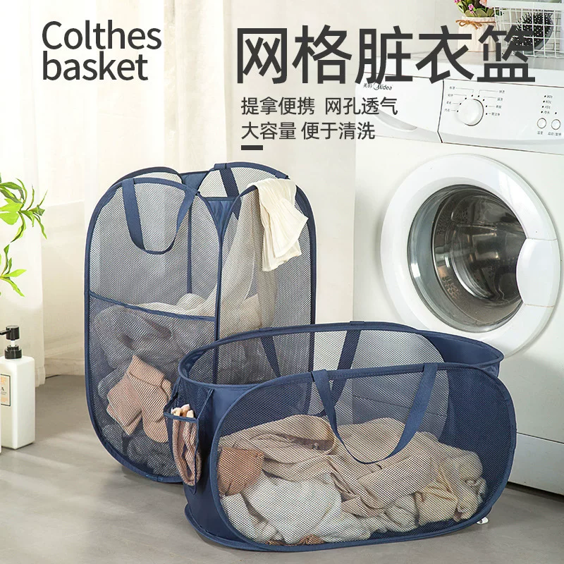 Laundry Basket, foldable mesh storage basket, vertical/horizontal 36×36×58 cm, lightweight
