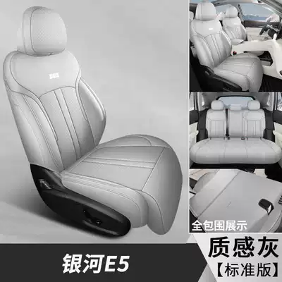 Modelə uyğun (Original) oturacaq örtükləri — perforated seat covers and cushions - textured-gray-standard-edition-note-the-model-year