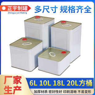 6L/10L/18L/20L��Ͱ�FͰ�C��Ͱ�ܷ≺���w�������b�����R���F��