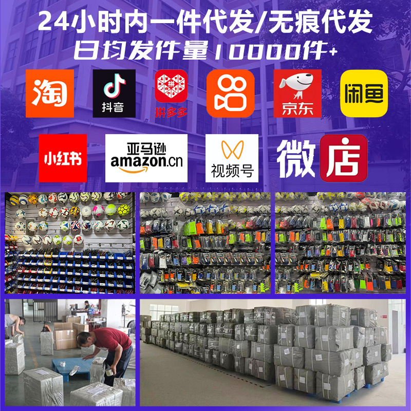 Balón de Fútbol Número 5 de Cuero PU Antideslizante para Entrenamiento y Competencia Universitaria, Club World Cup, Comercio Exterior