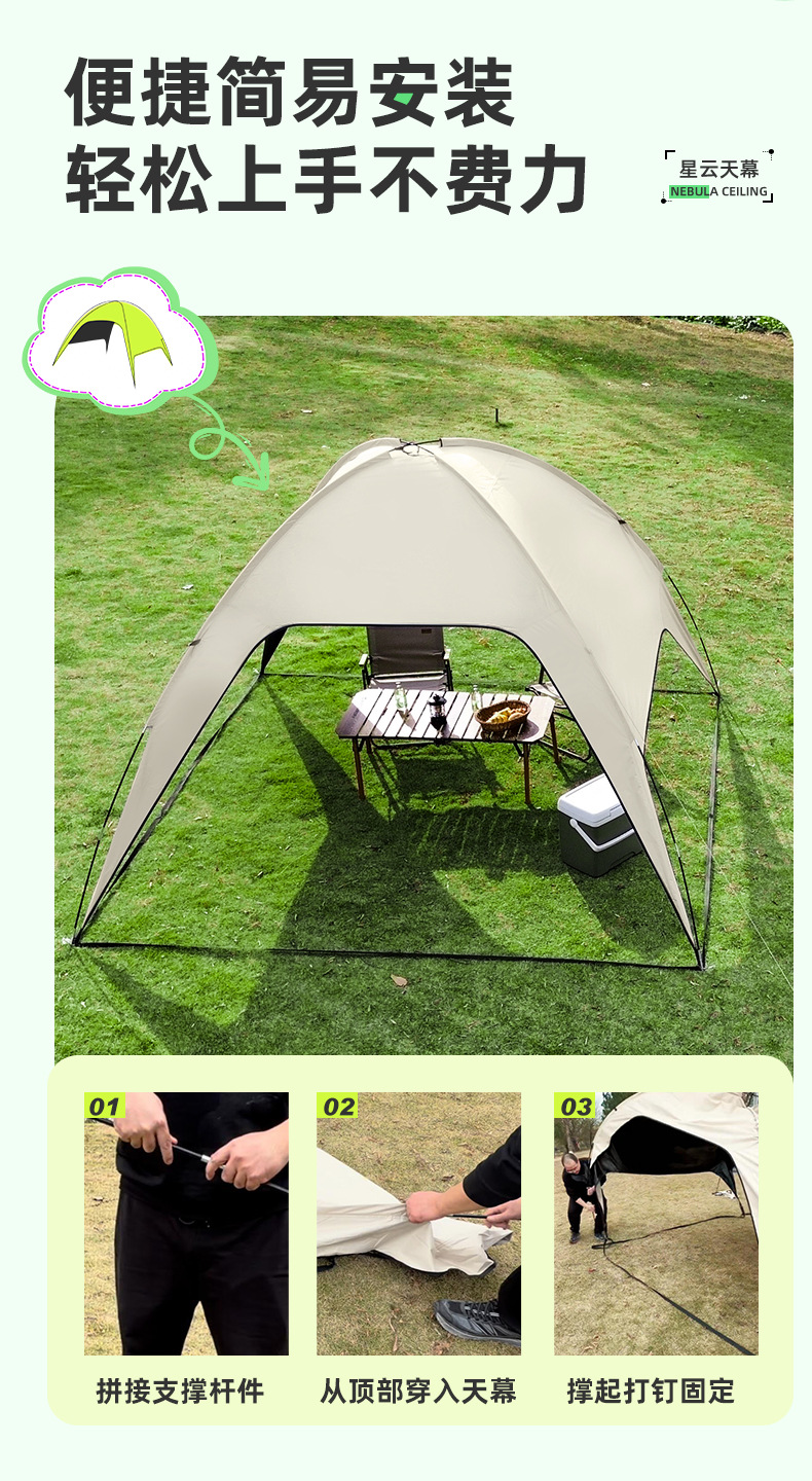 Dome Black Vinyl Canopy Camping Tent Sunshade Rainproof Sun Protection Portable No-Setup Quick Setup Canopy Dropshipping