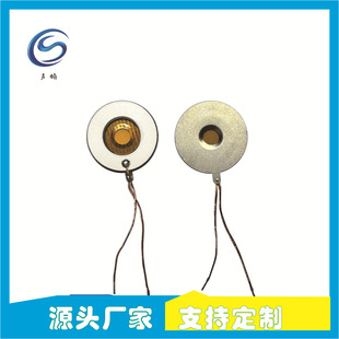 ��SHENGCHANG ΢���F��Ƭ �մ��t�Ç��F���w��С���F��Ƭ�S��