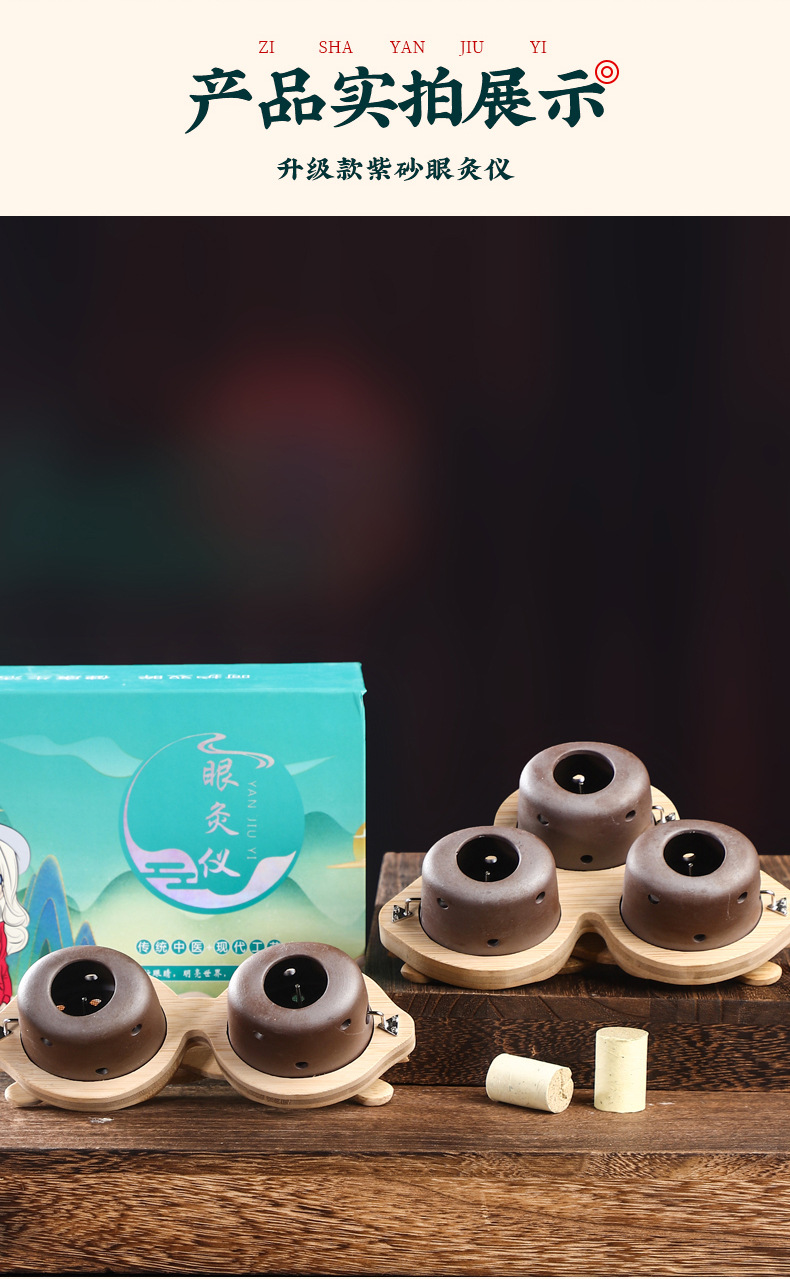 Eye Moxibustion Device Smokeless Moxa Stick Warmer Home Eye Care Massage Steaming Tool with 54 Moxa Cones preparation
