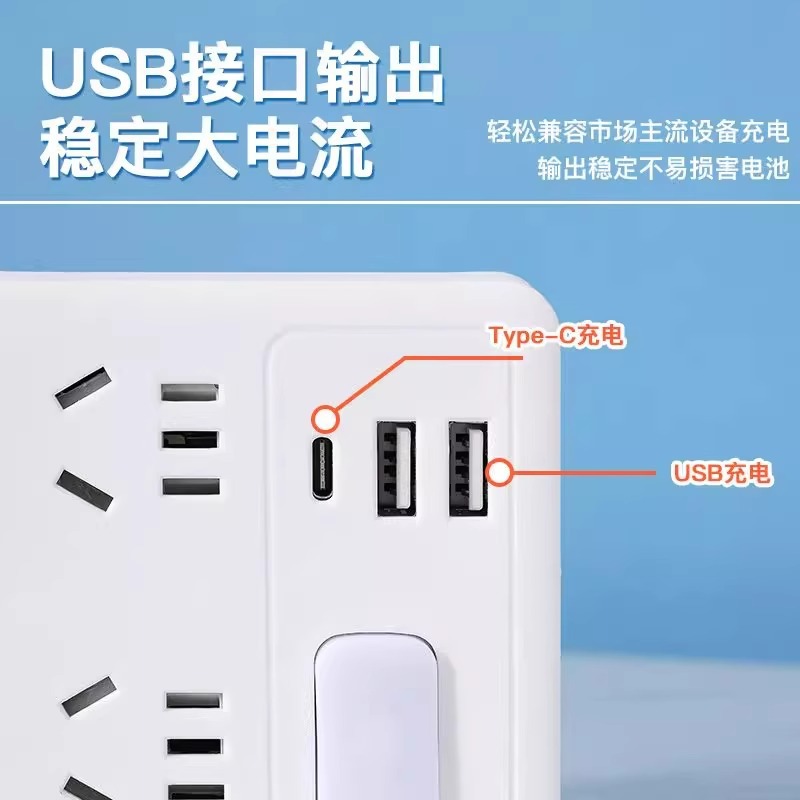 Convertidor tipo 86 toma multifunción para el hogar con luz nocturna carga usb toma de pared de una vuelta con múltiples enchufes cabezal de conversión