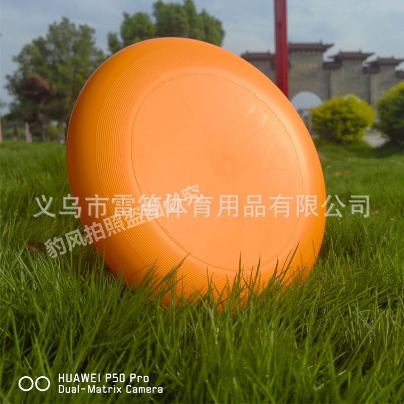 175g deportes al aire libre Frisbee extremo profesional competitivo columpio Frisbee giratorio adulto Frisbee suave Frisbee transfronterizo