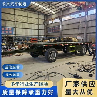 滚珠转盘全挂车运输20英尺集装箱 二轴平板半挂车 厂区倒短平板车