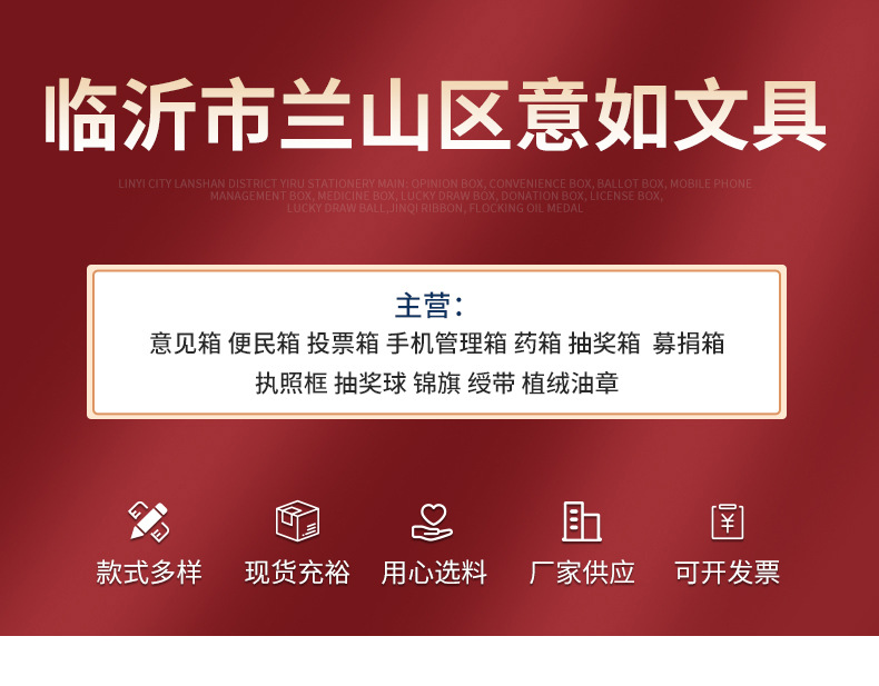 Ящик для голосования Voting Box средний