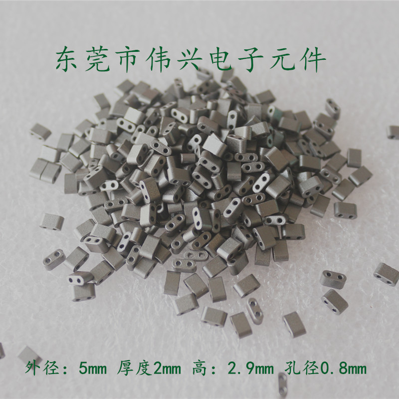 供应双孔磁珠5*2*2.9铁氧体双孔磁环 抗干扰磁珠 现货销售