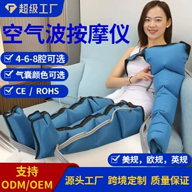 按摩足疗机;其他按摩器材;其他健身器材