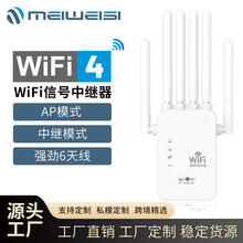 �羳WIFI��̖�U����300M�o�����^��6�쾀AP��̖���������Uչ����