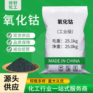 �F؛���� ���I������� ������� 늳ؼ� CAS1307-96-6 ����ă�