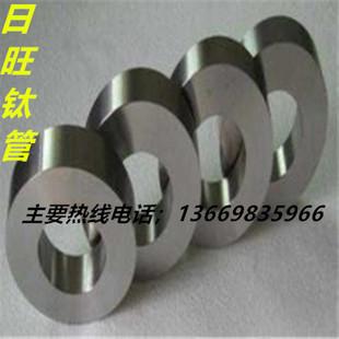 Pure Titanium: Ta1/Gr1 Ta2/Gr2Ta4, Ta5, Titanium Alloy Tc4, Tc6
