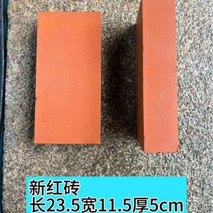 Clear water wall brick brick wall landscape brick outdoor landscape building special fire red brick