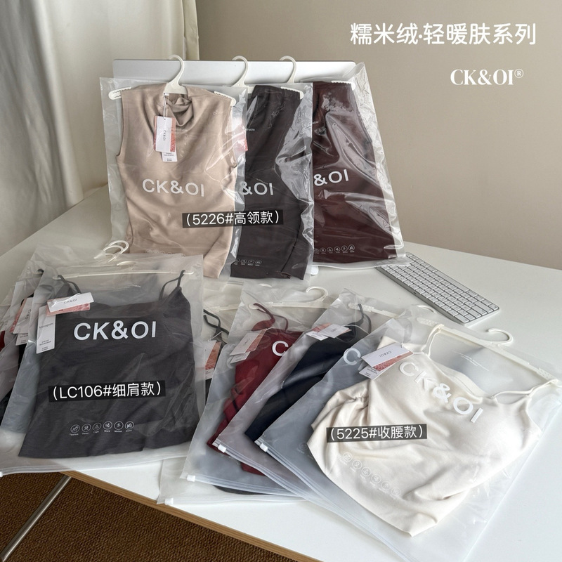CK&OI Soft and Warm Skin-Friendly Series LC106 # Thin shoulder model 5225 # Waist-cinching model 5226 # High-necked vest