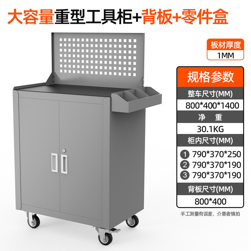 メーカーは卸売りの引き出し式の鉄のツールのカートの部品の現場の重い材料を供給して物の工具の箱を収納します。|undefined