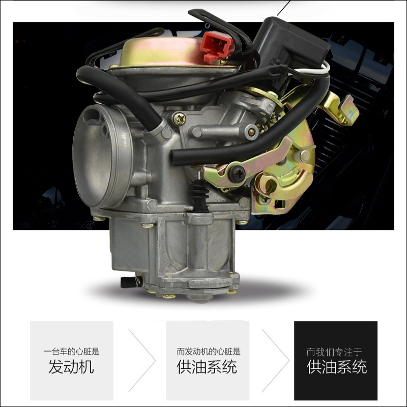 El carburador de scooter ZY125T es adecuado para Yamaha Lingying/Xunying/Liying/Shangling/Xunying 125