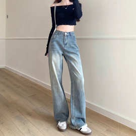 复古毛边拖地牛仔裤女秋季2025新款高腰显瘦直筒修身百搭阔腿裤子