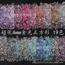 ��Ʒ���a4mm��������η��ǲ��������ֹ�diy����ɢ����������