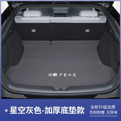 Trunk Mat, trunk mat, tech edition - deep-space-gray-base-mat-xiaopeng-g625-tech-edition