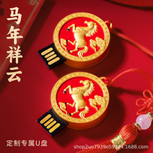 �R��U�P��ُ2026��Ф�RУ�Ճ��P�����o��YƷ�Ї��L�Y��usb��Ф�R