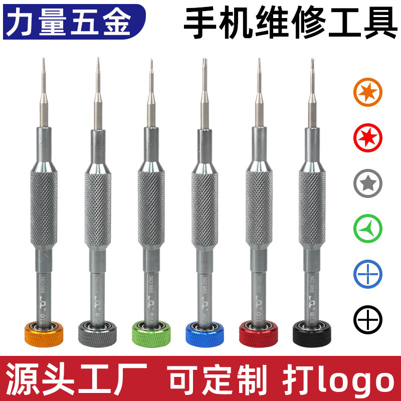 Cross-Border Apple Android Mobile Phone Repair Tool Set Manual Cross Screwdriver Triangle Decompression Screwdriver