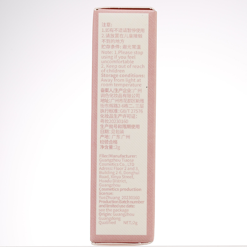 xixi Xin Xin Lian Lian Powder Mist Velvet Lip Gloss is not easy to stick to the glass and does not fade easily. This energetic lipstick makes the skin fairer and is affordable for students undefined